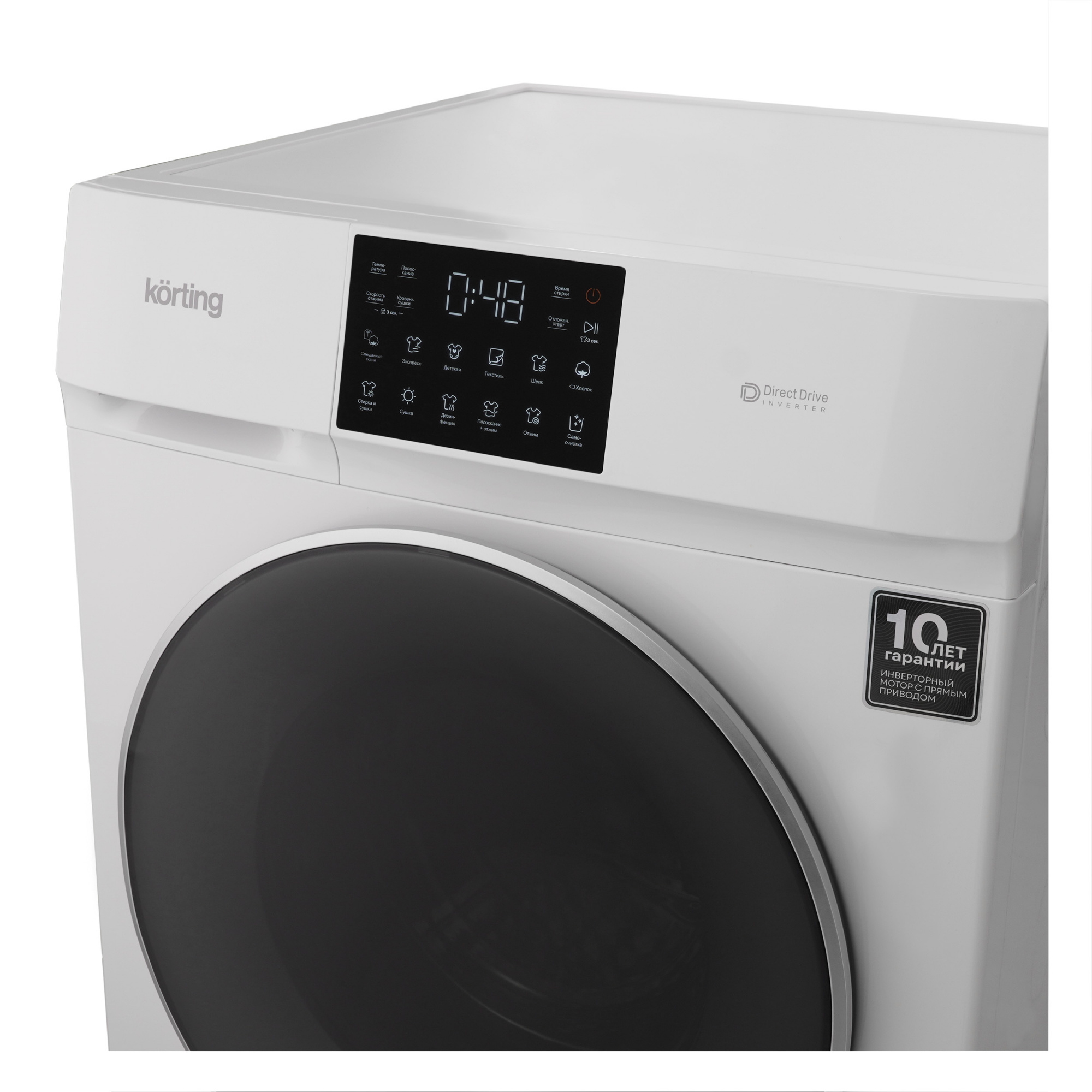 Стиральная машина с фронтальной загрузкой Korting KWD 60DV107