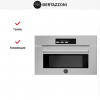 Печь микроволновая встраиваемая Bertazzoni F30PROMWLXT
