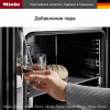 Электрический духовой шкаф Miele H7860BPXGRGR