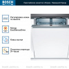 Посудомоечная машина Bosch SMV46JX10Q