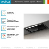 Полновстраиваемая вытяжка Elica HIDDEN ADV PLUS @ BLGL/A/72