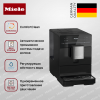 Кофемашина Miele CM 5310 Silence Obsidian black