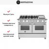 Центр варочный Bertazzoni HER126G2EXT