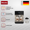 Кофемашина Miele CM 6360 MilkPerfection Obsidian Black/CleanSteel Metal