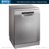 Посудомоечная машина Bosch SMS4IMI62Q