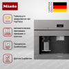 Кофемашина встраиваемая Miele CVA 7440 Graphite grey