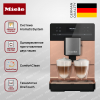 Кофемашина Miele CM 5510 Silence Ros? gold PearlFinish